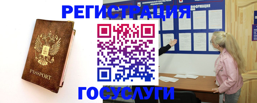 найти адрес прописки в Трубчевске